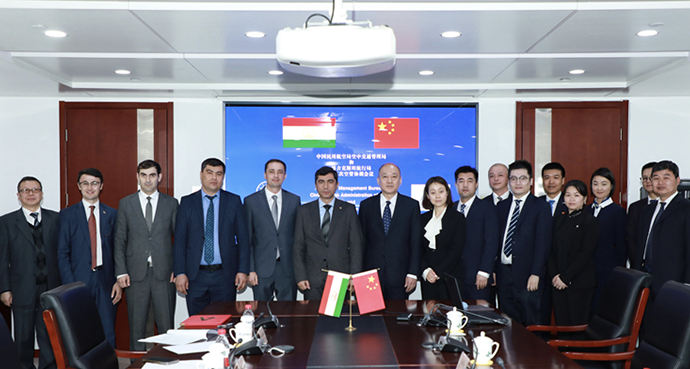民航局空管局与塔吉克斯坦航行局举行第三次中塔空中交通管理协调会议